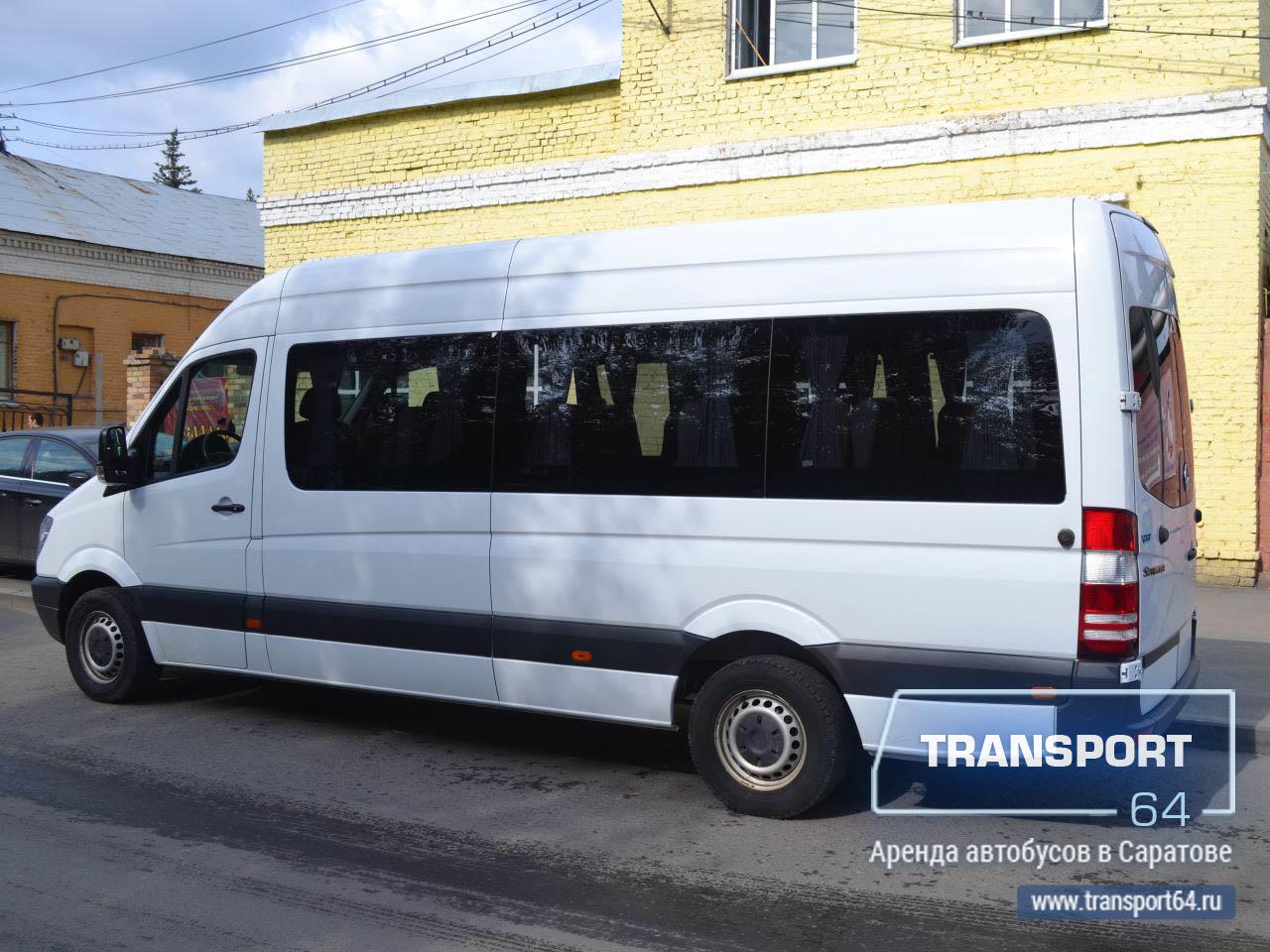 Заказать Mercedes-Benz Sprinter с водителем в Саратове ‐ Транспорт64