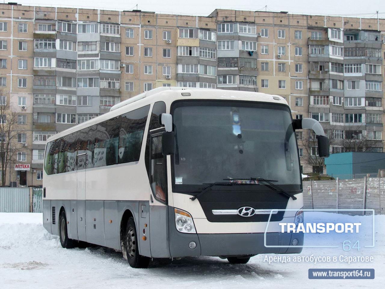 Заказать Hyundai Universe с водителем в Саратове ‐ Транспорт64